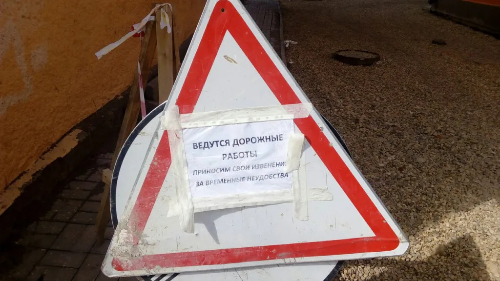 Смоленск, ремонт дорог, новые дороги