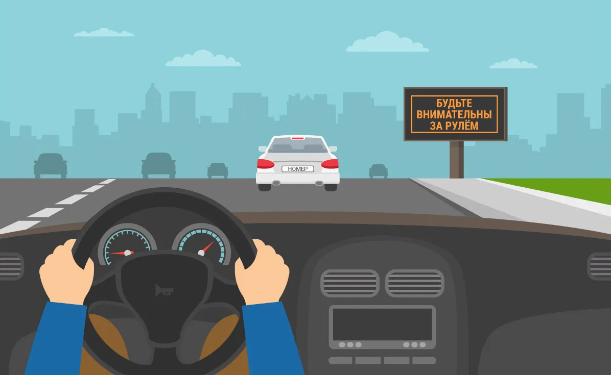 Смоленск, дорога, машина, движение, автомобиль, за рулем 